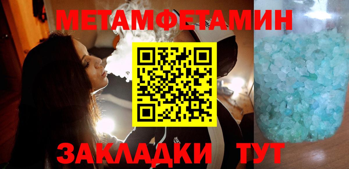 МЕГА вход  Вход с VPN  Тула  АМФ Premium  АМФ  Amphetamine 