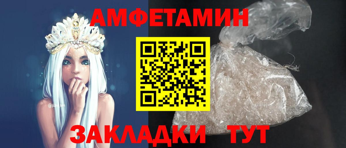Амфетамин 97% Тула