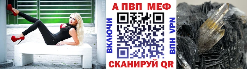 ОМГ ОМГ вход Тула APVP СК КРИС