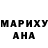 Героин гречка Tail Zhaika