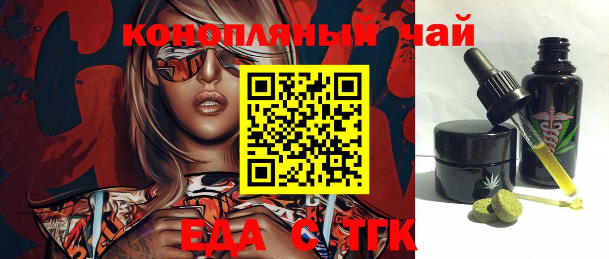 Тула  Canna-Cookies конопля  Вход с VPN 