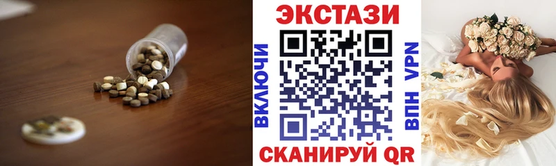 ЭКСТАЗИ 280 MDMA  Тула 