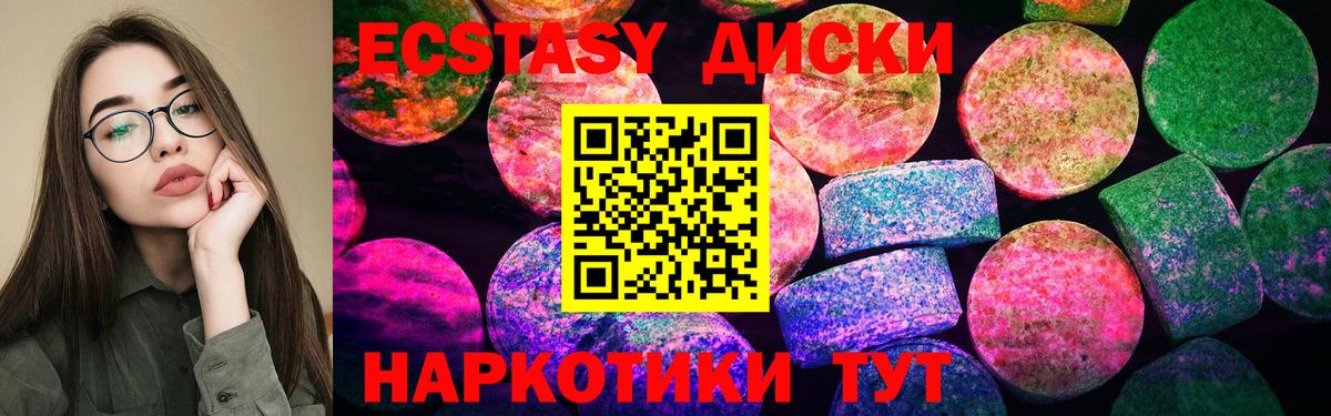 OMG вход  Экстази  Экстази Cube  Тула  Вход с VPN  Экстази ешки 