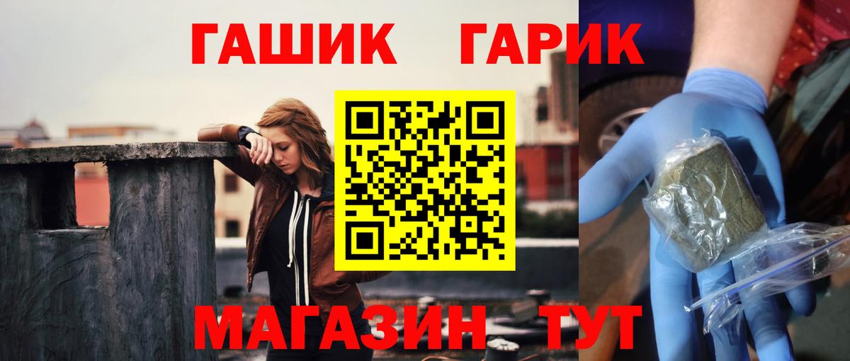 Тула  ГАШИШ  Вход с VPN  Гашиш индика сатива  ГАШ 40% ТГК 
