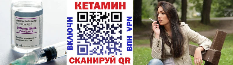 КЕТАМИН ketamine  Тула 