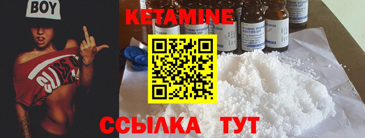 Тула  Кетамин ketamine  Вход с VPN 