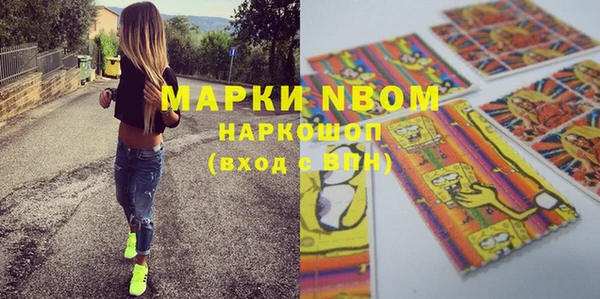 кокаин колумбия Покачи