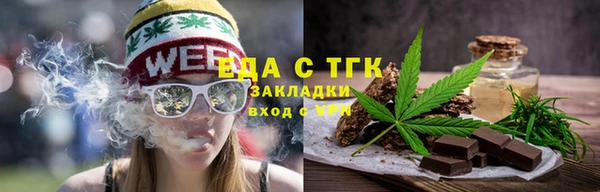 шишки Переславль-Залесский