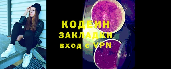 кокаин колумбия Покачи