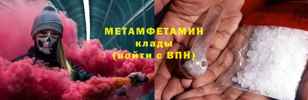 шишки Покров