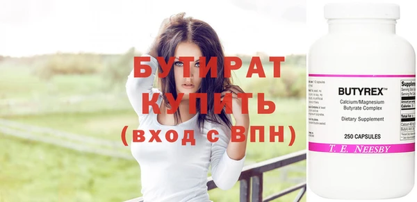 шишки Покров
