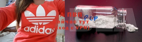 хмурый Покровск
