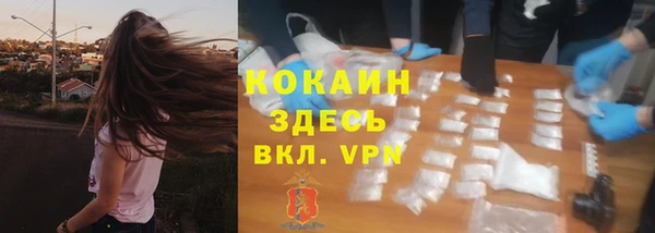 хмурый Покровск