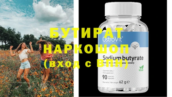 кокаин колумбия Покачи