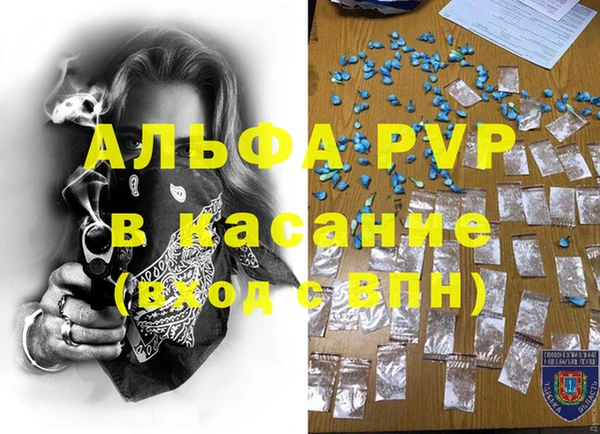 шишки Покров