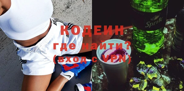 хмурый Покровск
