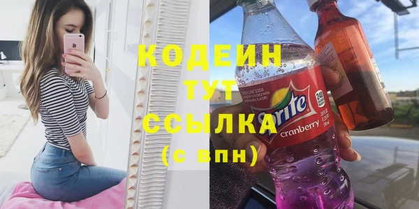 хмурый Покровск