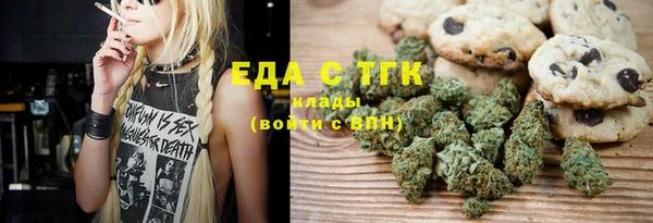 хмурый Покровск