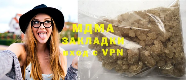 кокаин колумбия Покачи