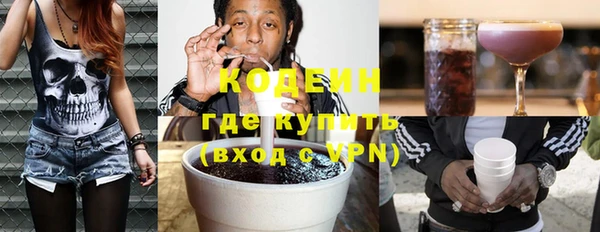хмурый Покровск