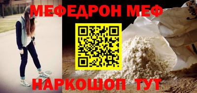 МДМА Мариинск
