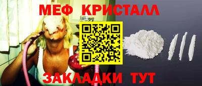 МДМА Мариинск