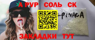 мескалин Моздок