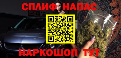 таблы Малгобек