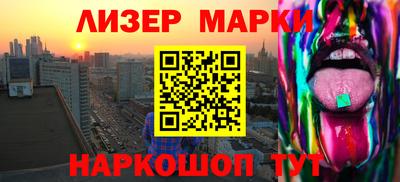 МДМА Мариинск