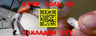 таблы Малгобек