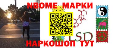 таблы Малгобек
