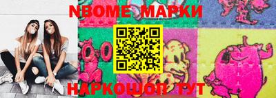 МДМА Мариинск