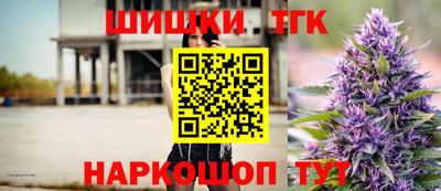 МДМА Мариинск