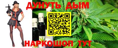 таблы Малгобек