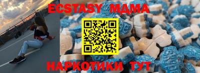 тгк Малоярославец