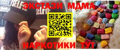 таблы Малгобек