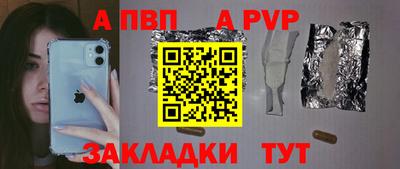 таблы Малгобек