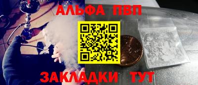 МДМА Мариинск