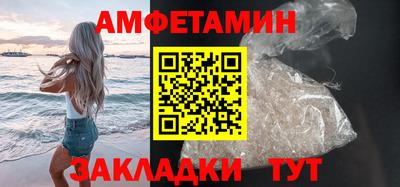 МДМА Мариинск