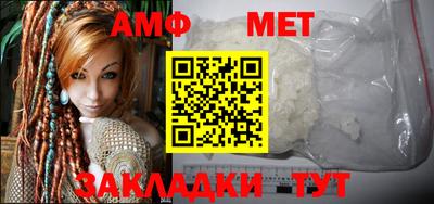 МДМА Мариинск