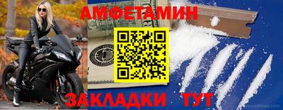 таблы Малгобек
