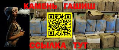 таблы Малгобек