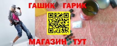 таблы Малгобек