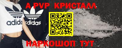 МДМА Мариинск