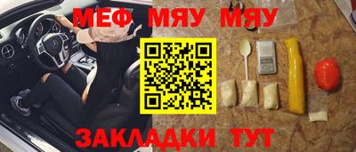 тгк Малоярославец