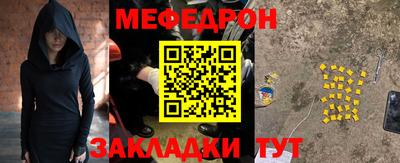 МДМА Мариинск