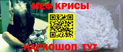 МДМА Мариинск