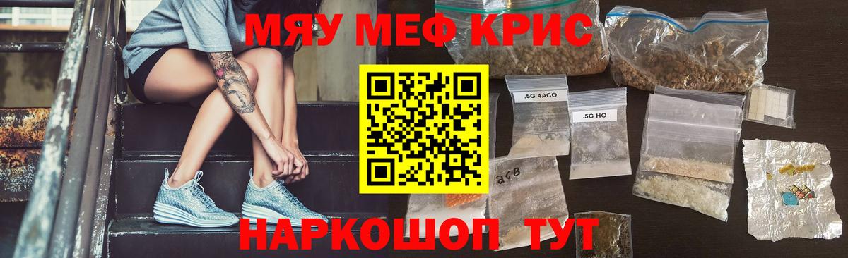 Тула  Мефедрон  Вход с VPN  МЕФ кристаллы 