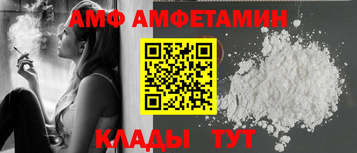 Метамфетамин Methamphetamine  Метамфетамин Methamphetamine  Метамфетамин  Тула  Вход с VPN 