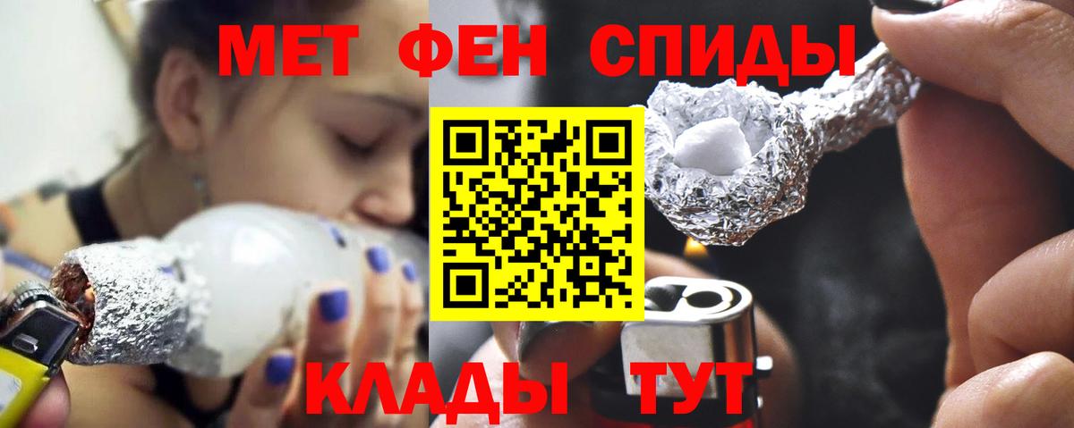 Первитин винт Тула